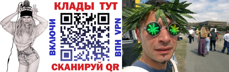 Купить Ворсма Кокаин Героин Конопля