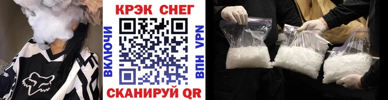 КОКАИН FishScale Ворсма
