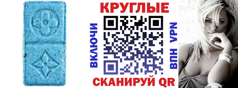 Экстази 280мг  купить закладку  Ворсма 