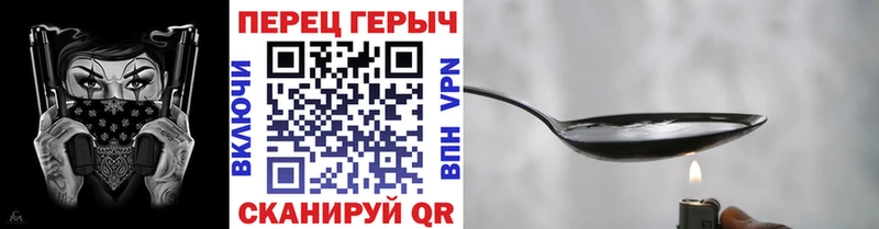 ГЕРОИН афганец Ворсма