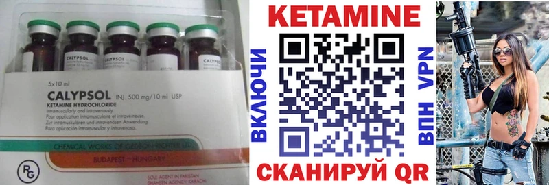 КЕТАМИН ketamine  где продают наркотики  Ворсма 