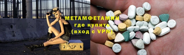 мефедрон VHQ Баксан