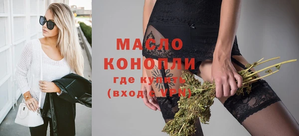 мефедрон VHQ Баксан