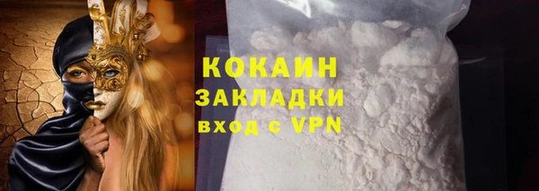 альфа пвп Семёнов