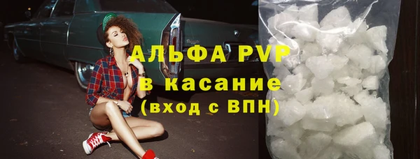 тгк Балахна