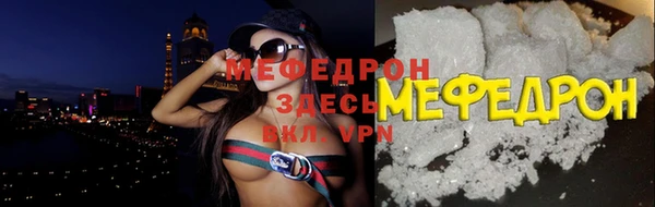 мефедрон VHQ Баксан