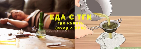 тгк Балахна