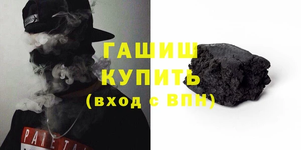 дистиллят марихуана Семилуки