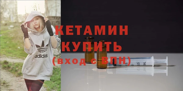 меф VHQ Семикаракорск