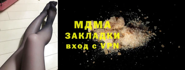 тгк Балахна
