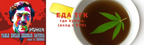 тгк Балахна