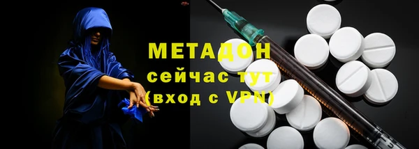 тгк Балахна