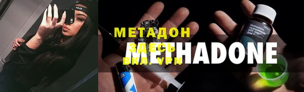 тгк Балахна