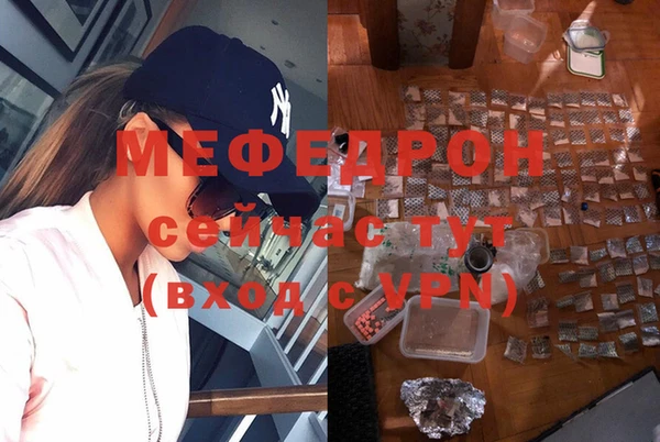 мяу мяу мука Балабаново