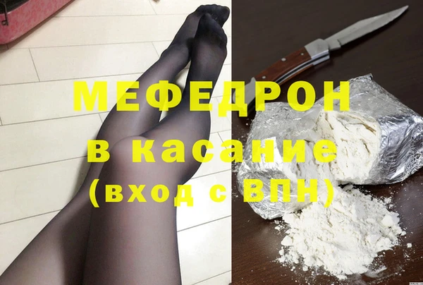 мяу мяу мука Балабаново