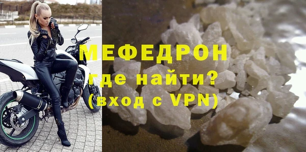 мефедрон VHQ Баксан