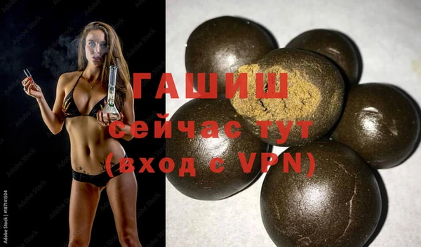 тгк Балахна