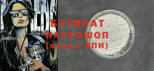 мефедрон VHQ Баксан