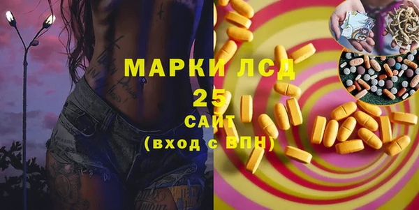 тгк Балахна