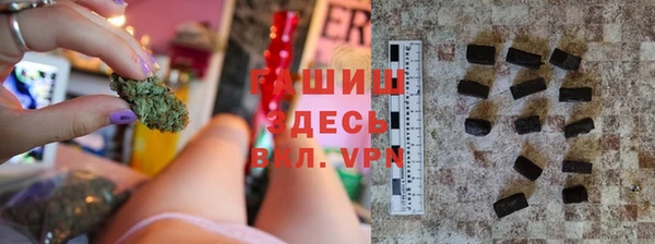 тгк Балахна