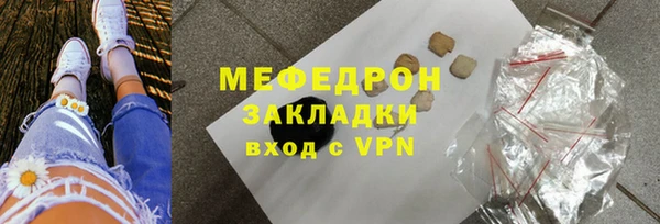 мяу мяу мука Балабаново