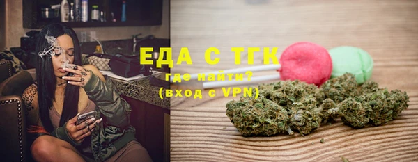 мефедрон VHQ Баксан