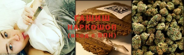 тгк Балахна