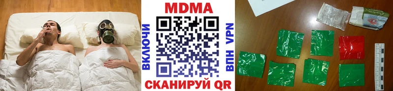 закладки Ворсма МДМА VHQ