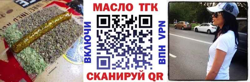 маркетплейс формула  закладки  Ворсма  Дистиллят ТГК вейп 