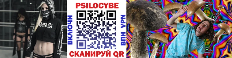 Псилоцибиновые грибы мухоморы  Ворсма 