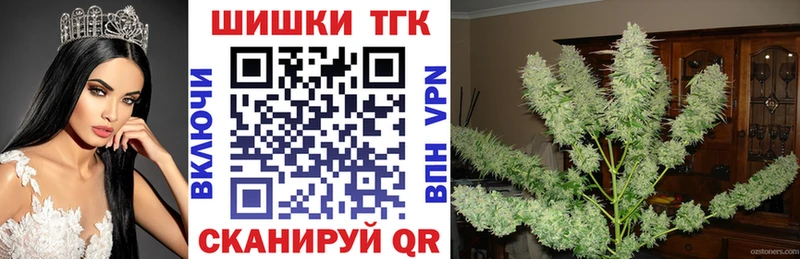 наркотики  Ворсма  blacksprut   Каннабис сатива 
